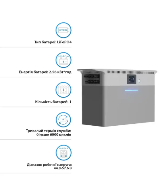 Зарядная станция DEYE SUN-BK250 2500W 2.56kWh LiFePO4 51.2V