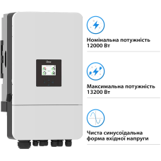 Гібридний інвертор DEYE SUN-12K-SG05LP3-EU-SM2
