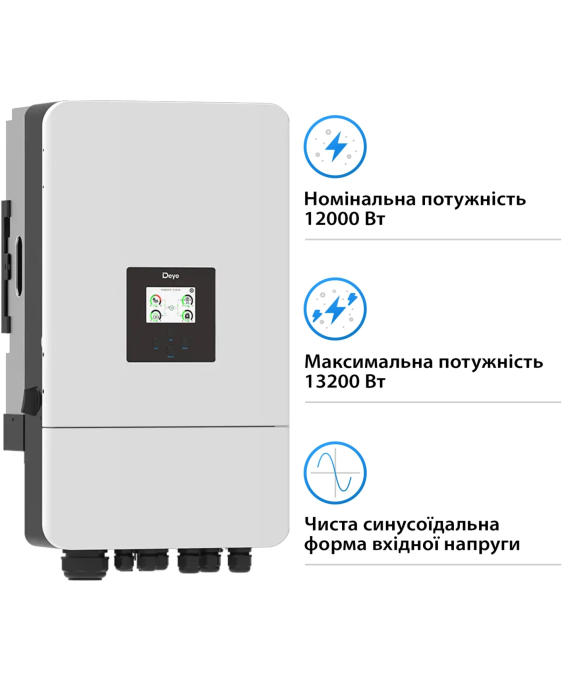 Гибридный инвертор DEYE SUN-12K-SG05LP3-EU-SM2