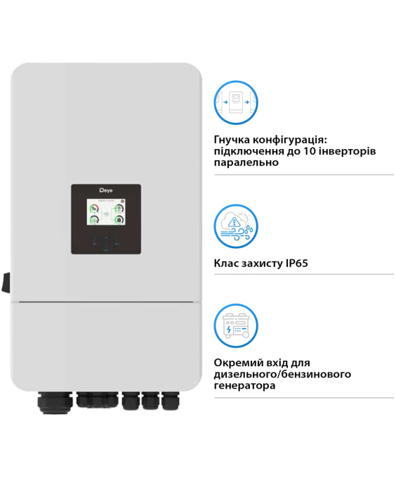 Гибридный инвертор DEYE SUN-12K-SG05LP3-EU-SM2